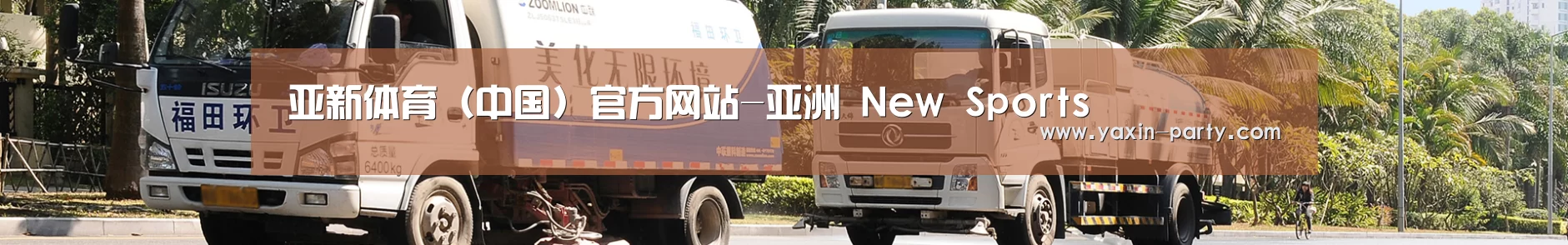 可回收垃圾