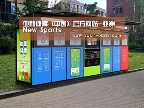 成功案例标题二