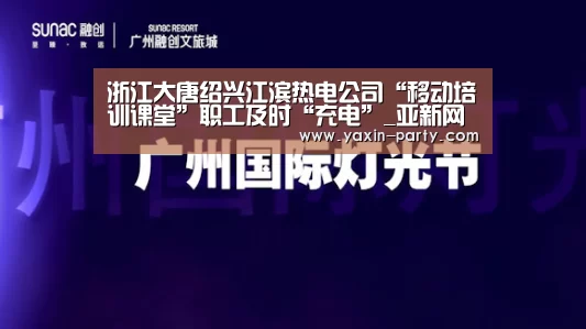 亚新官网