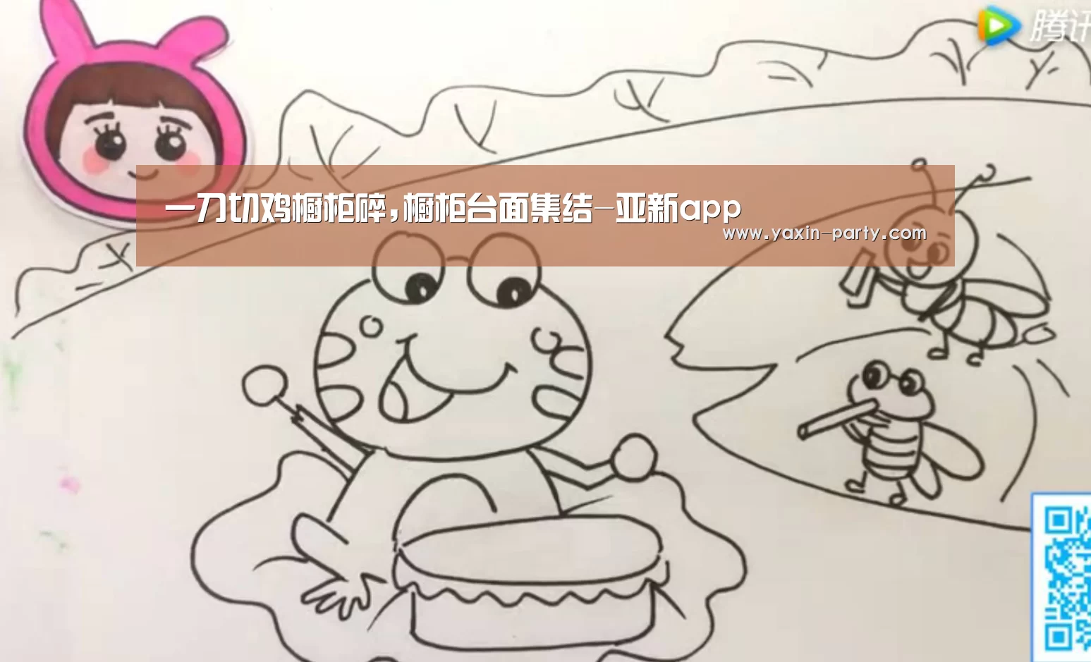 一刀切鸡橱柜碎,橱柜台面集结-亚新app(图2) 亚新网站